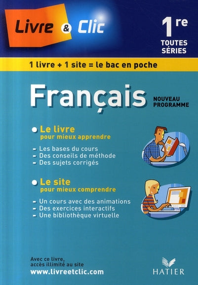 Français ; 1ère toutes séries (édition 2007)