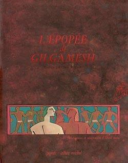 L'épopée de Gilgamesh