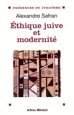 éthique juive et modernité