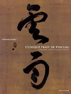 L'unique trait de pinceau ; calligraphie, peinture et pensée chinoise