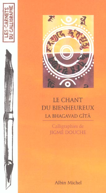 Le chant du bienheureux