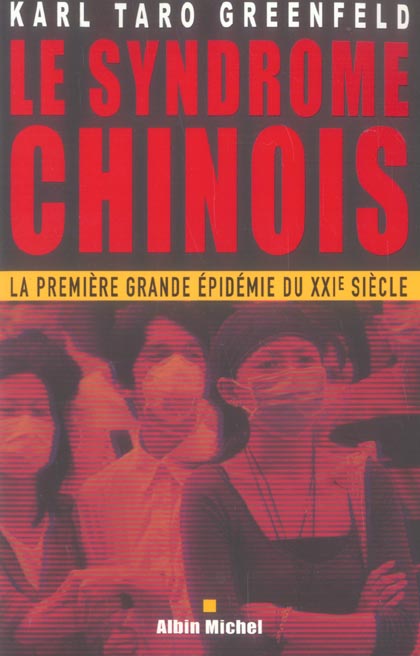 Le syndrome chinois