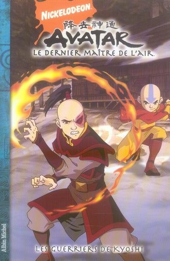Avatar Tome 4 ; les guerriers de Kyoshi
