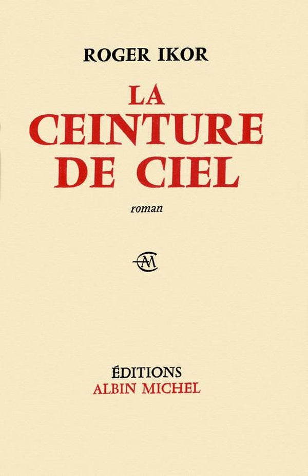 La ceinture du ciel