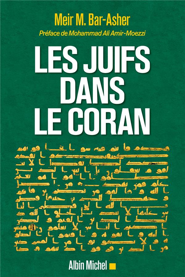 Les juifs dans le coran