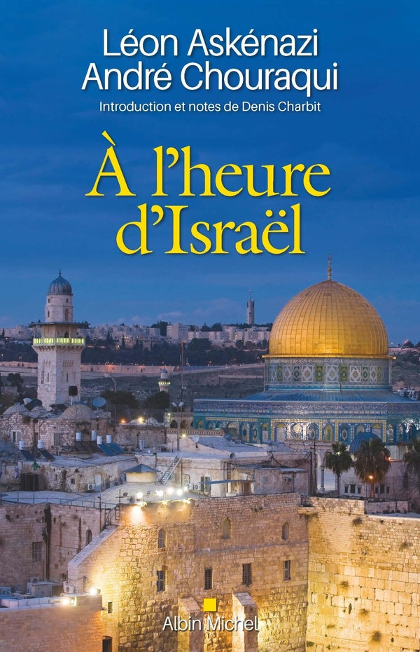à l'heure d'Israël