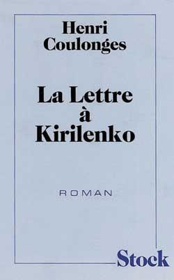 La lettre a kirilenko