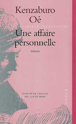 Une affaire personnelle