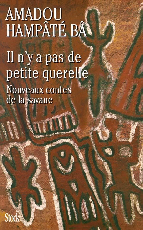 Il n'y a pas de petite querelle