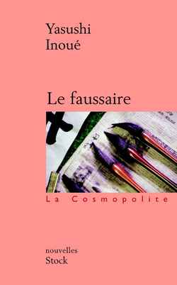 Le faussaire