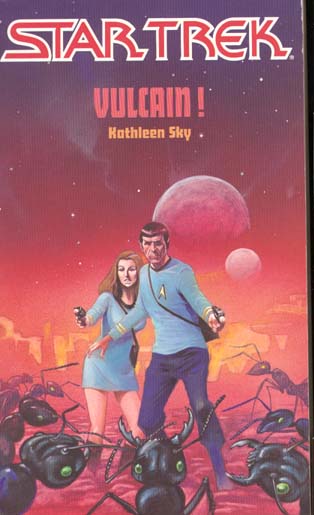 Vulcain