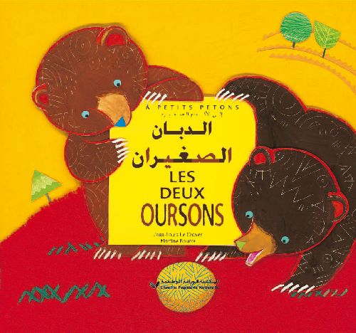 Les deux oursons