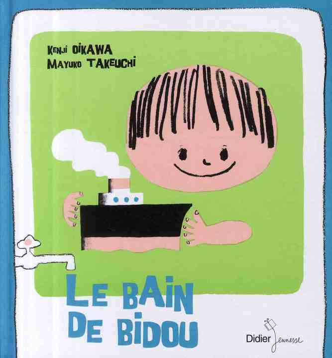 Le bain de Bidou