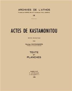 Actes de kastamonitou