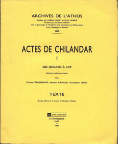 Actes de chilandar tome 1