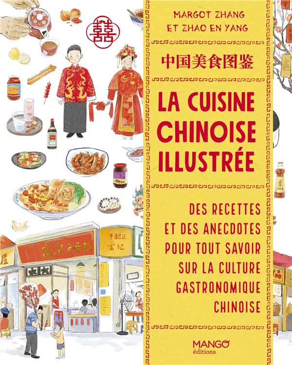 La cuisine chinoise illustrée - flash vidéo