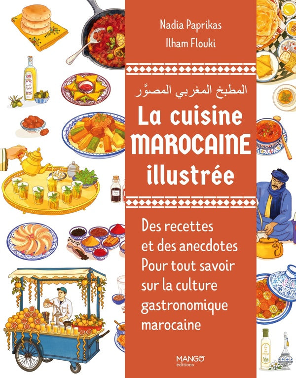 La cuisine marocaine illustrée : Des recettes et des anecdotes pour tout savoir sur la culture gastronomique marocaine