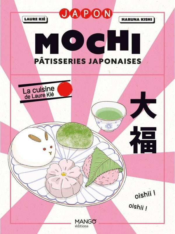 Mochi, pâtisseries japonaises : La cuisine de Laure Kié