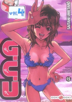 Gcu Tome 4