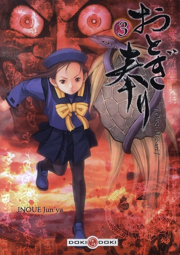 Otogi matsuri Tome 3