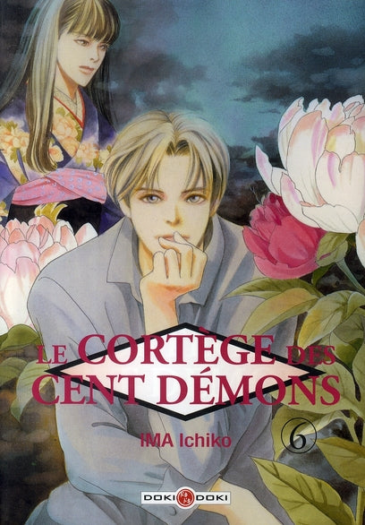 Le cortège des cent démons Tome 6
