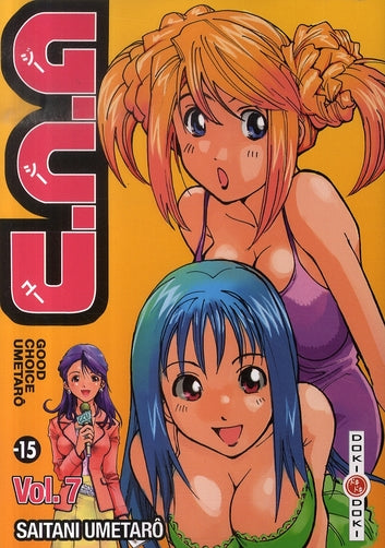 Gcu Tome 7