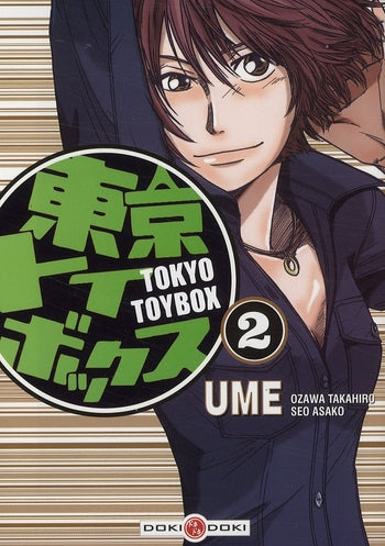 Tokyo toybox Tome 2