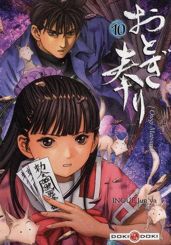 Otogi matsuri Tome 10