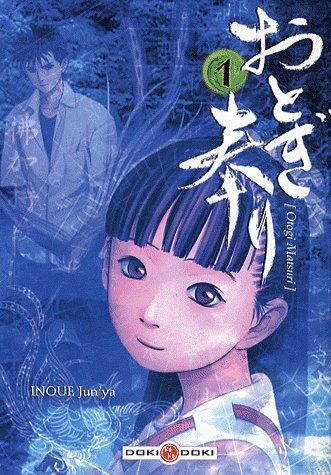 Otogi matsuri ; Tome 1 à Tome 2