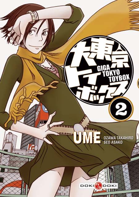 Giga Tokyo toy box Tome 2