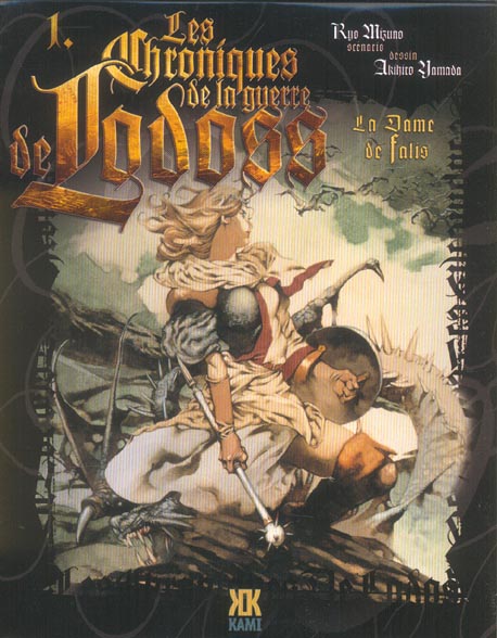 Les chroniques de la guerre de Lodoss Tome 1 ; la dame de Falis