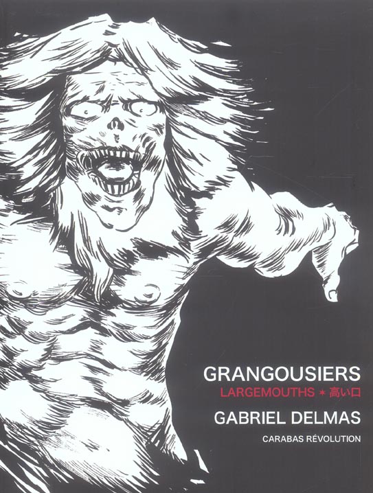 Grangousiers