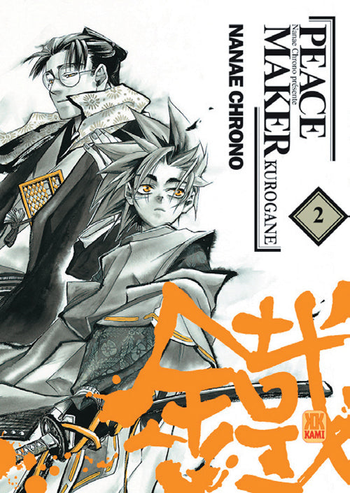 Peace maker kurogane Tome 2