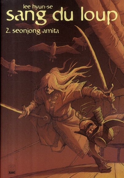 Sang du loup Tome 2 ; seonjong amita