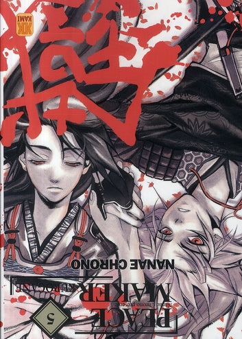 Peace maker kurogane Tome 5