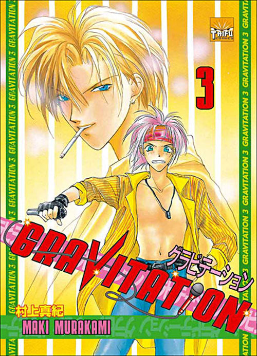 Gravitation Tome 3 - flash vidéo