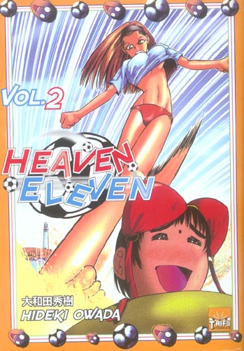 Heaven eleven Tome 2 - flash vidéo