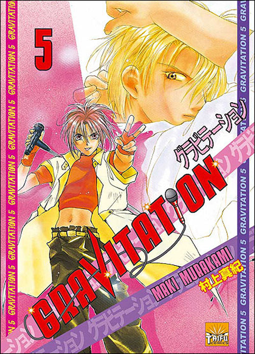 Gravitation Tome 5 - flash vidéo