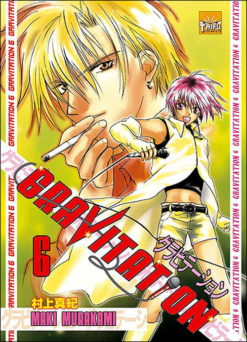 Gravitation Tome 6 - flash vidéo
