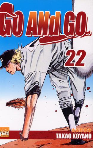 Go and go 22