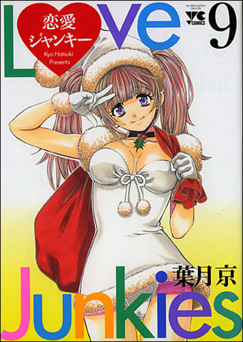 Love junkies - saison 1 Tome 9 - flash vidéo
