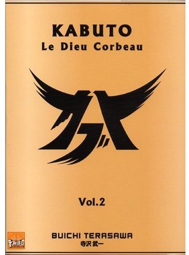 Kabuto : le dieu Corbeau Tome 2 - flash vidéo