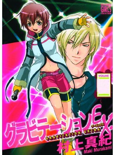 Gravitation : extra - flash vidéo