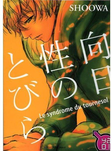 Le syndrome du tournesol - flash vidéo