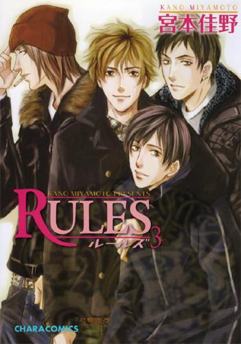 Rules Tome 3 - flash vidéo