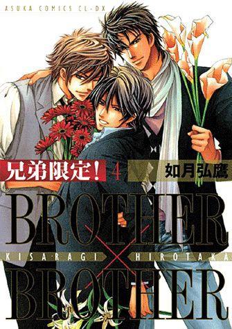 Brother x Brother Tome 4 - flash vidéo