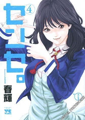 Sense Tome 4