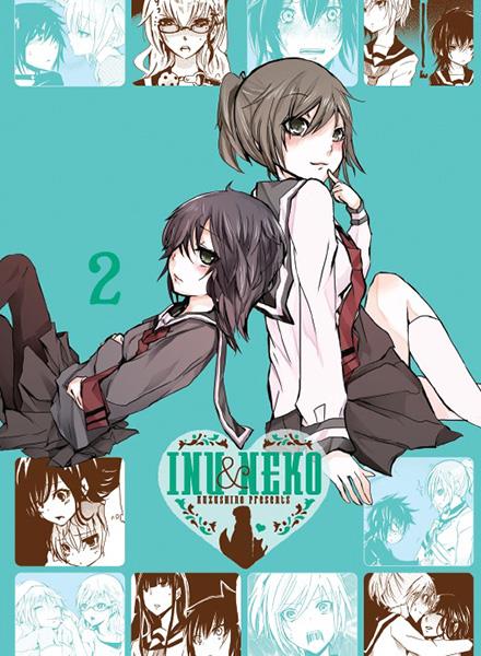 Inu & Neko Tome 2 - flash vidéo