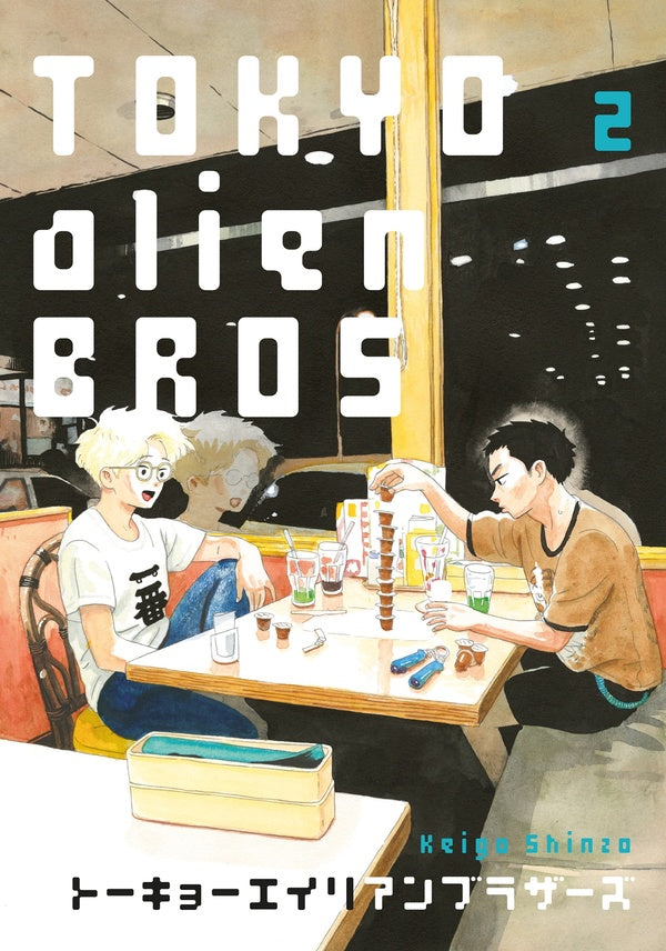 Tokyo alien Bros Tome 2