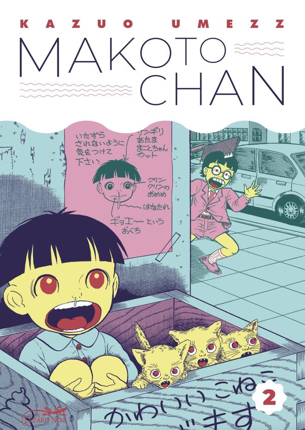 Makoto-chan Tome 2